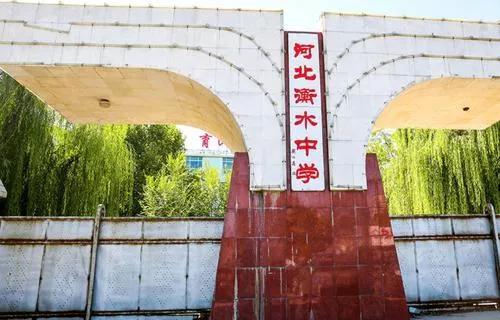 衡水,我的成长之路与感悟之地